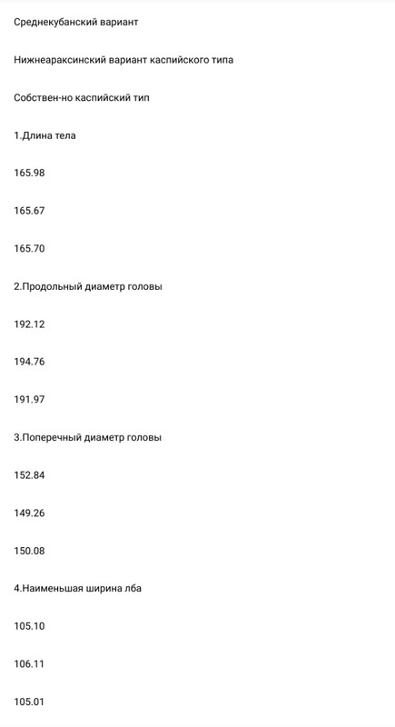 Screenshot-20210319-172320-1.jpg