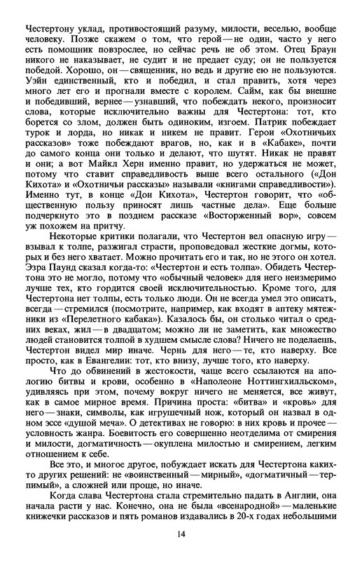 p0016