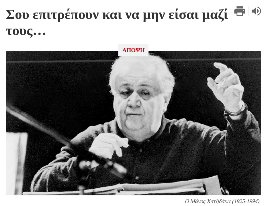 Εικόνα