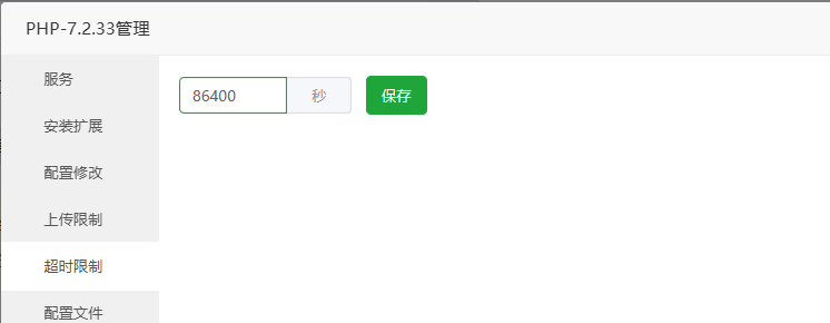 百万短剧CMS系统/支持全网网盘转存拉新