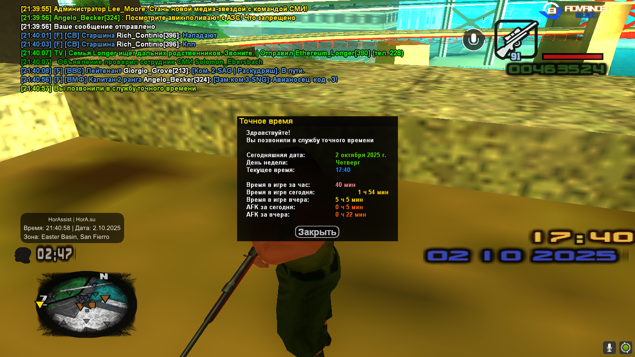 Авианосец (10)