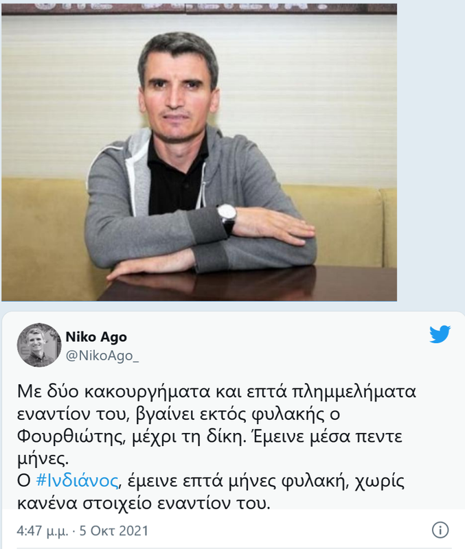 Εικόνα