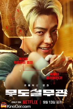 Officer Black Belt (2024)