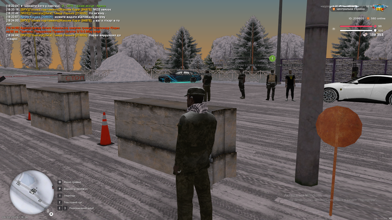 Снимок экрана (1685)