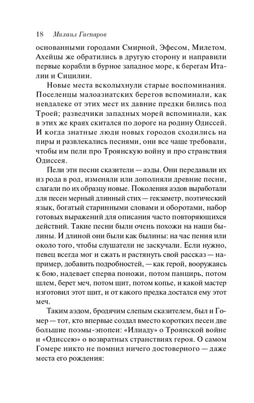 ITD000000001322395-page-0018