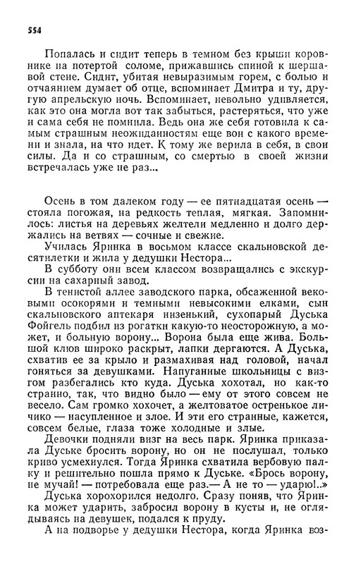p0556