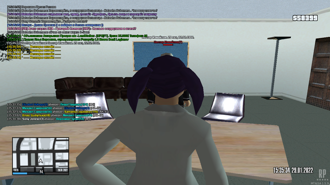 mta-screen_2022-01-29_15-35-34