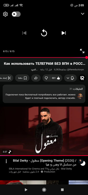 Screenshot 2026 04 03 02 05 22 828 com google android youtube