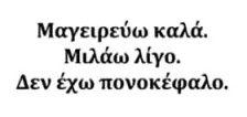 Εικόνα