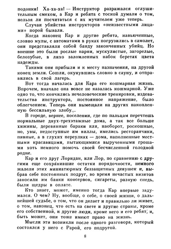 p0011