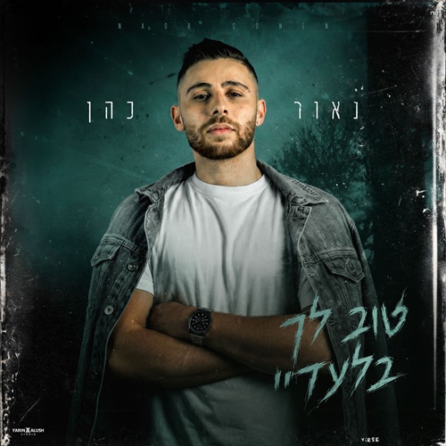 תמונה