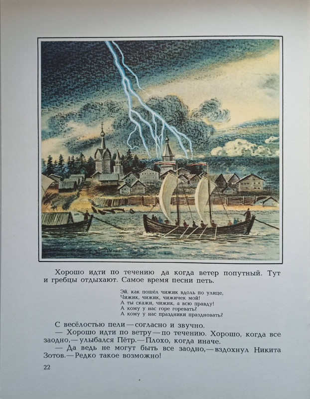 1989-17-36-page-0008