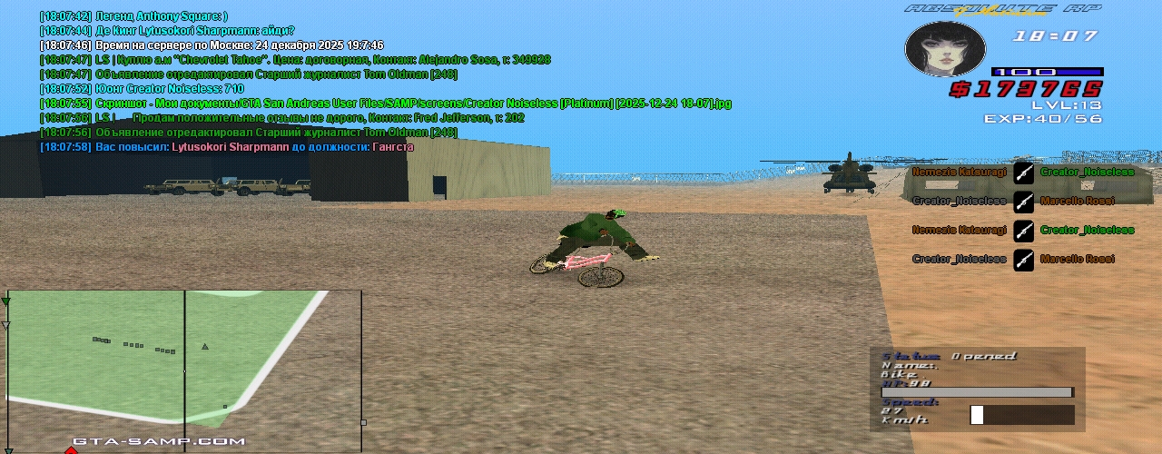 Creator Noiseless Platinum 2025 12 24 18 08