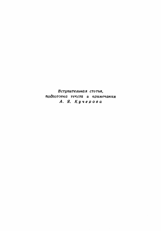 1958-page-0006