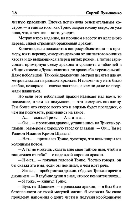 p0018