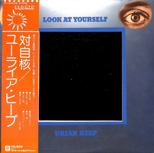 Uriah Heep - Look At Yourself (1971) [Japan 2nd Press 1975 | Vinyl Rip 1/5.6] DSD | DSF + MP3