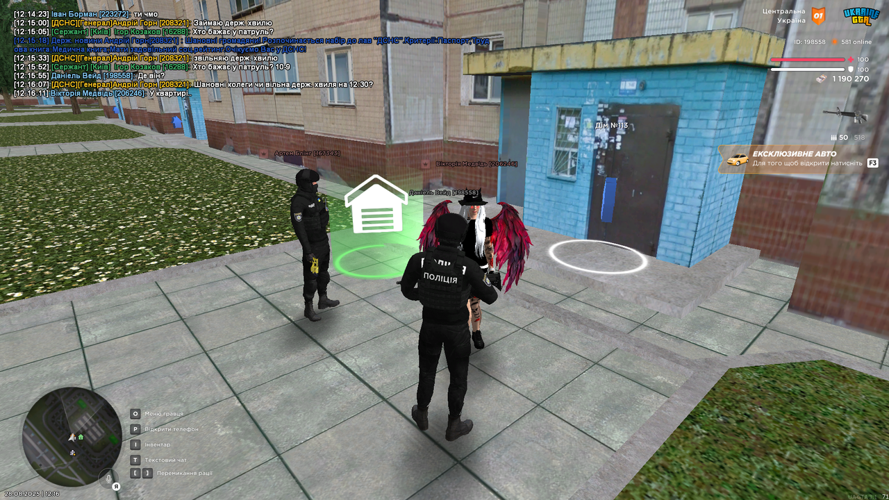 UKRAINE GTA 28.08.2025 12_16_14