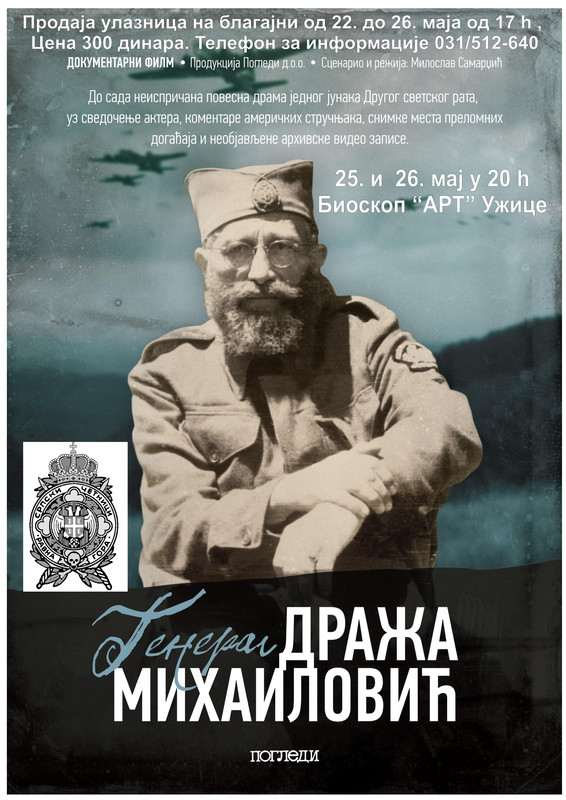 [Слика: Uzice-25-i-26-maj-2019.jpg]