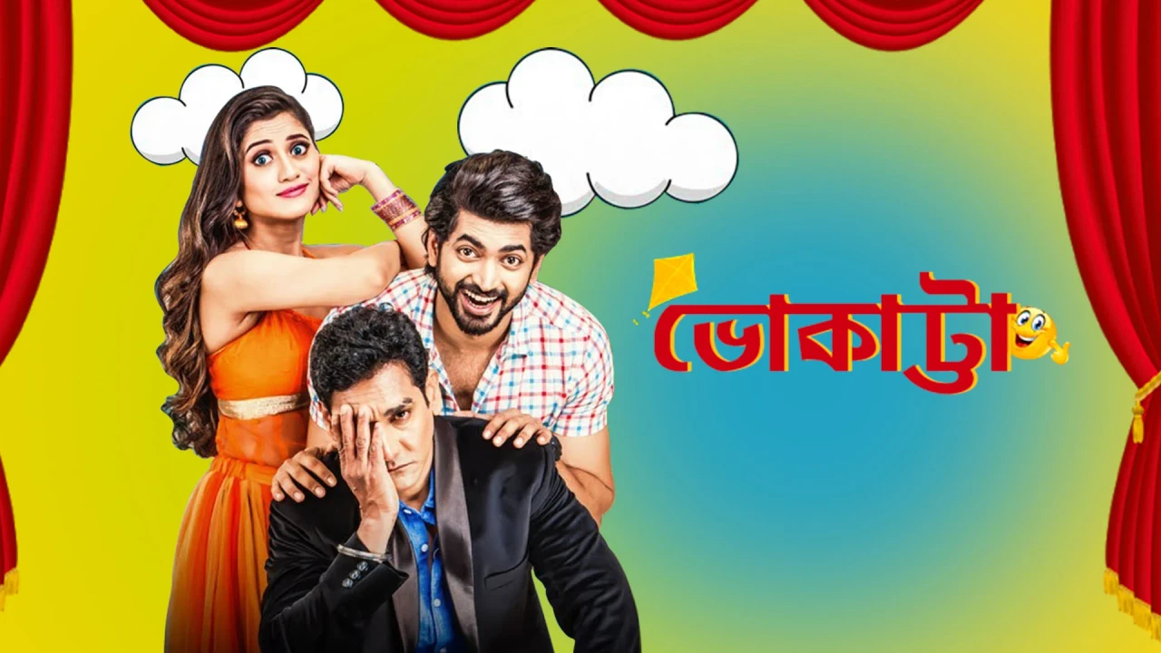 Bhokatta (2019)