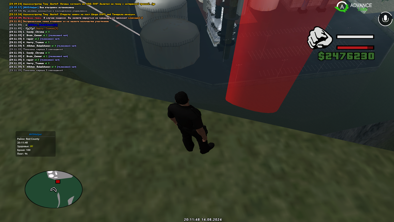 sa-mp-461.png