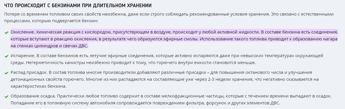 Скриншот 29-04-2024 114104