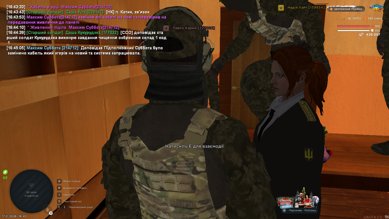 mta screen 2026 01 17 16 45 13