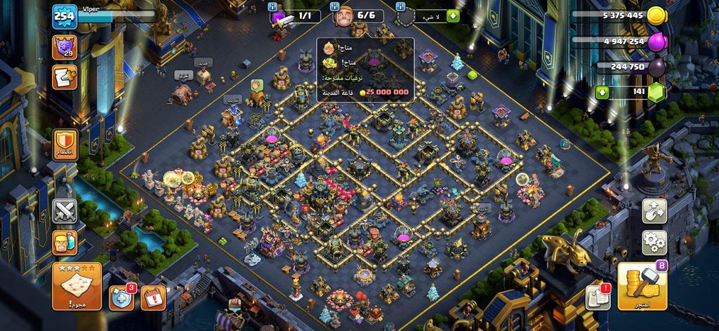 حساب كلاش قوي للحروب