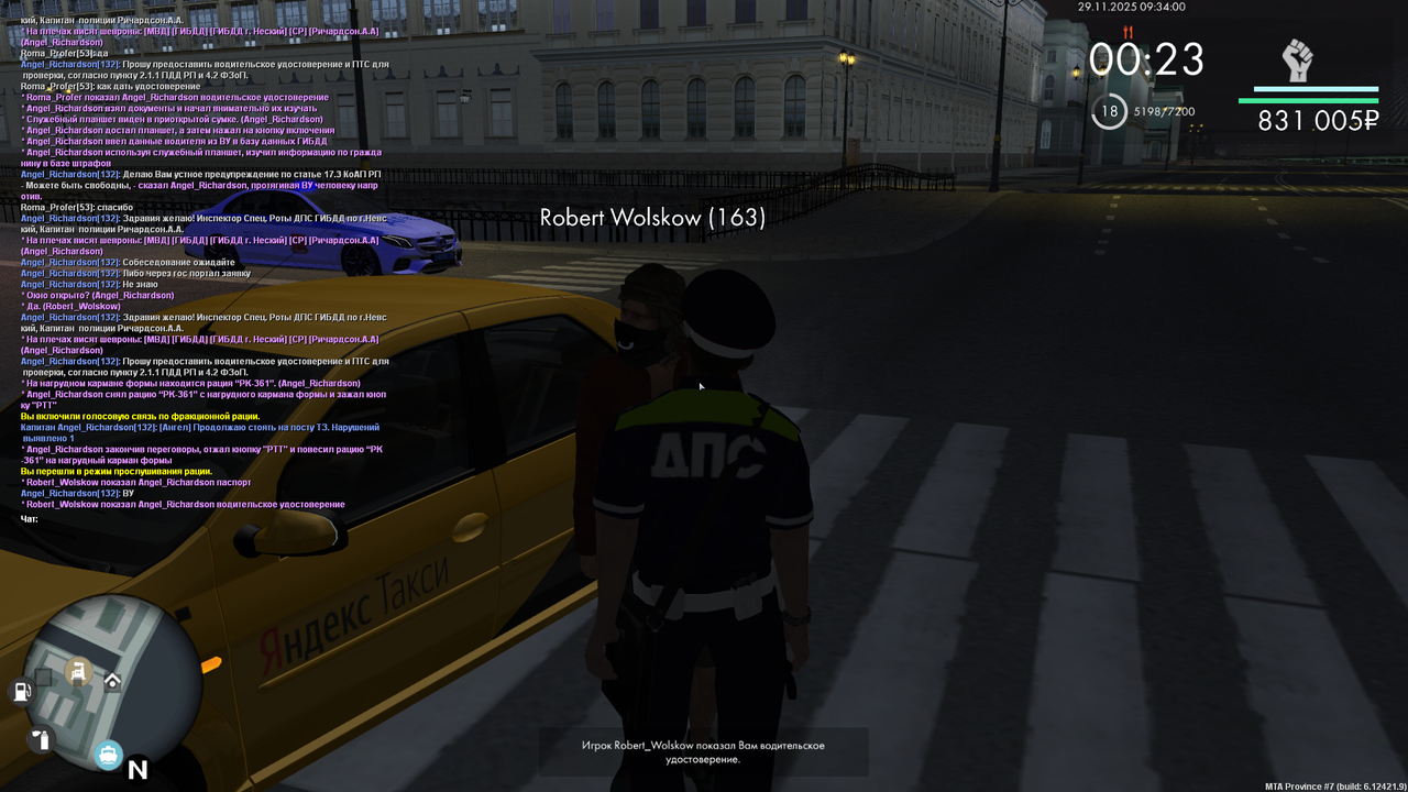 mta screen 2025 11 29 09 34 05