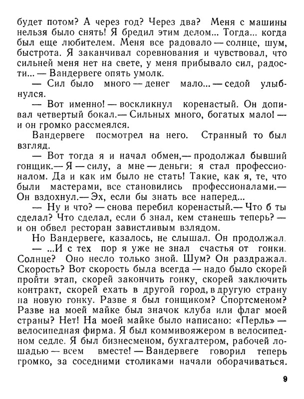 p0010