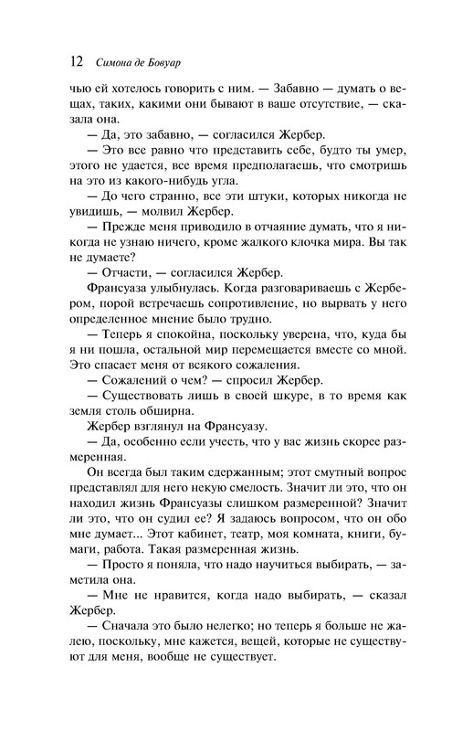 p0012