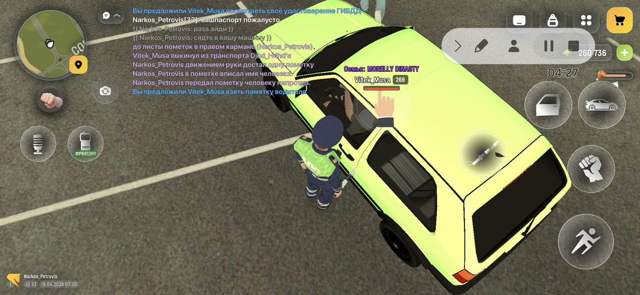 Screenshot 20260419 093953