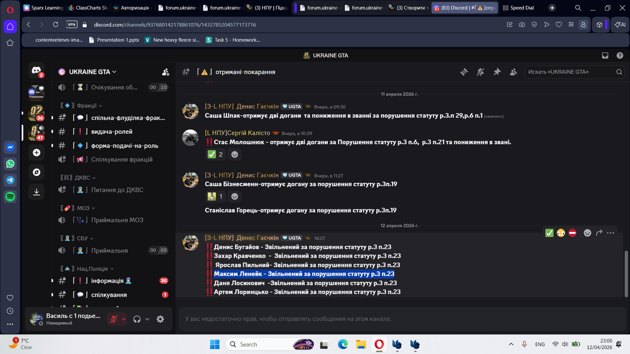 Screenshot (259)