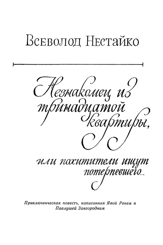 p0410