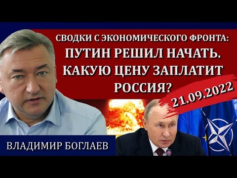 Putino kognityvinis disonansas: šalyje skelbia mobilizaciją, bet Vakarams veltui tiekia strategines žaliavas