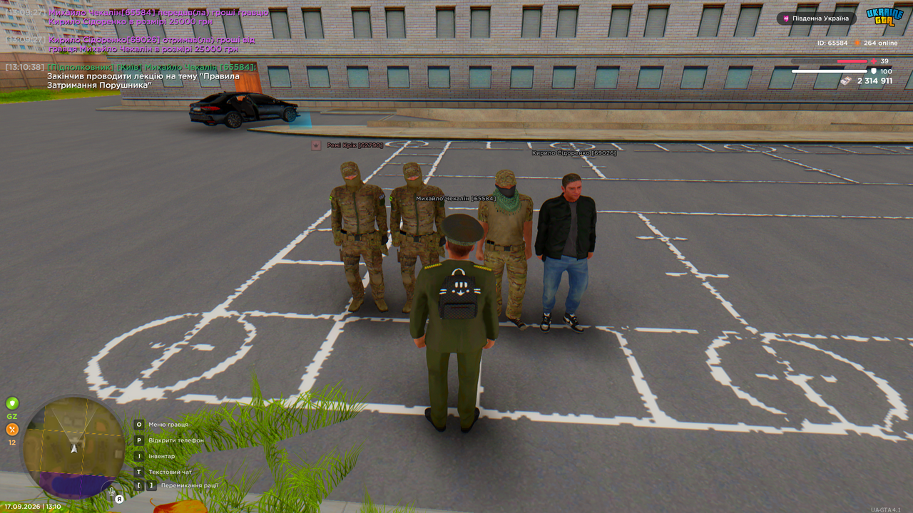 Grand Theft Auto San Andreas Screenshot 2026 09 17 13 10 38 83