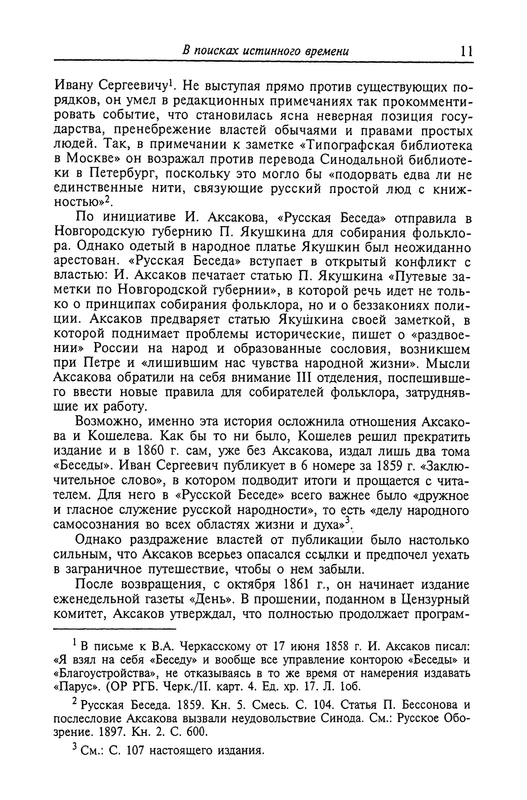 p0011