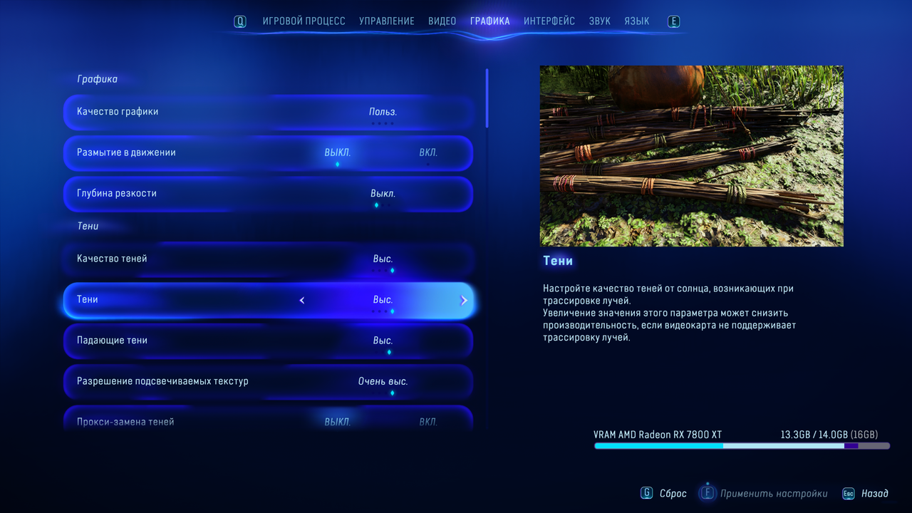 Аватар_ Рубежи Пандоры 08.12.2023 21_11_40