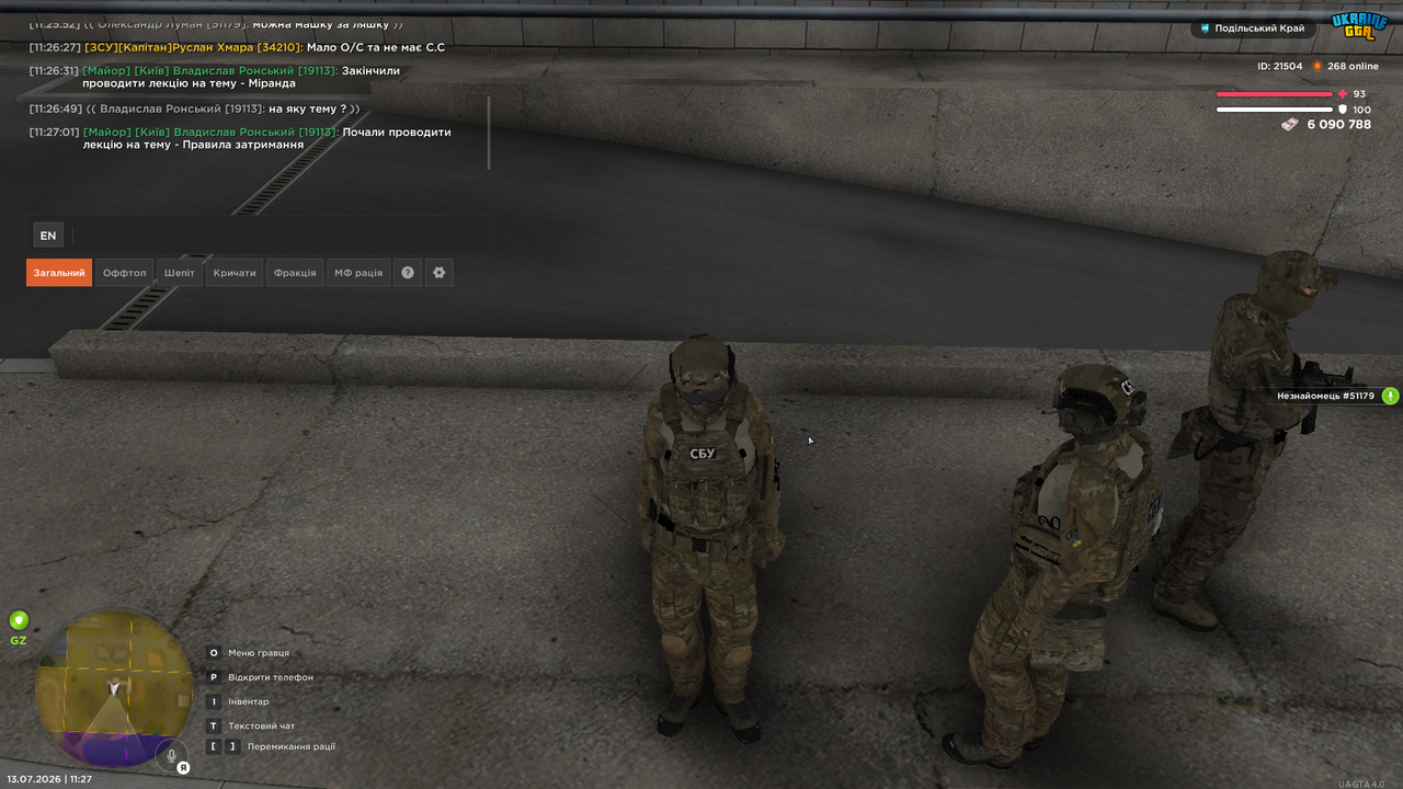 mta screen 2026 07 13 11 27 04