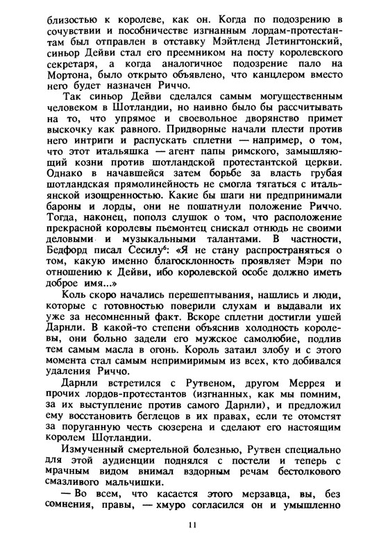 p0015