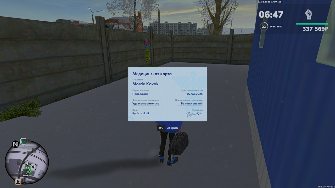 Grand Theft Auto  San Andreas Screenshot 2025.02.17 - 21.46.25.95