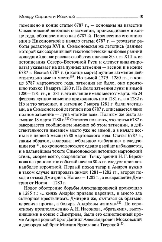 p0016