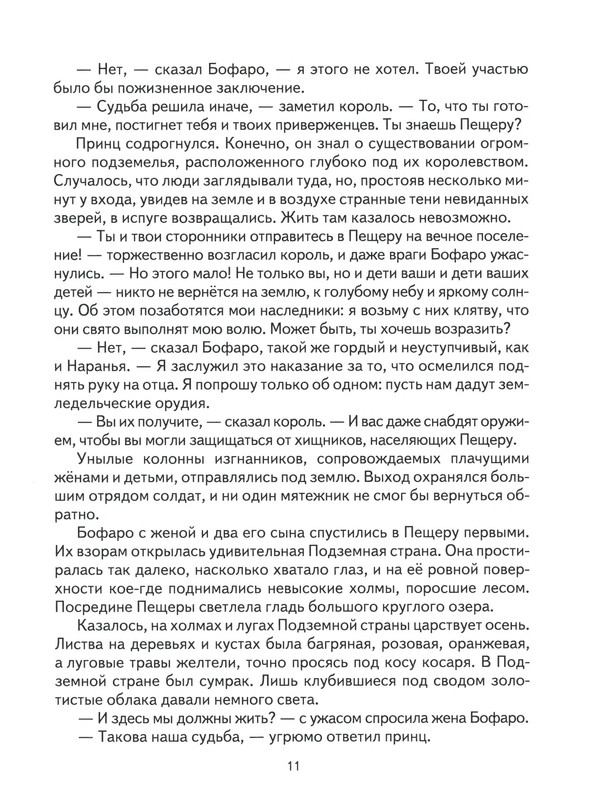 p0012