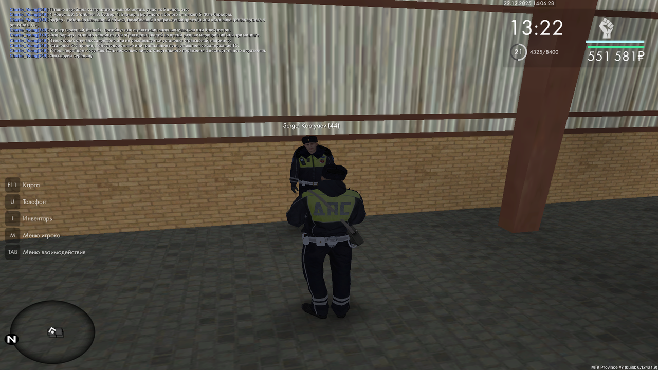 mta screen 2025 12 22 14 06 30