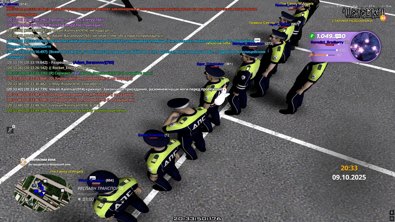 radmir-2025-10-09-20_33-50