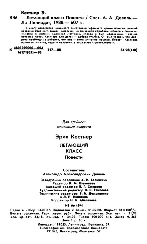 p0042