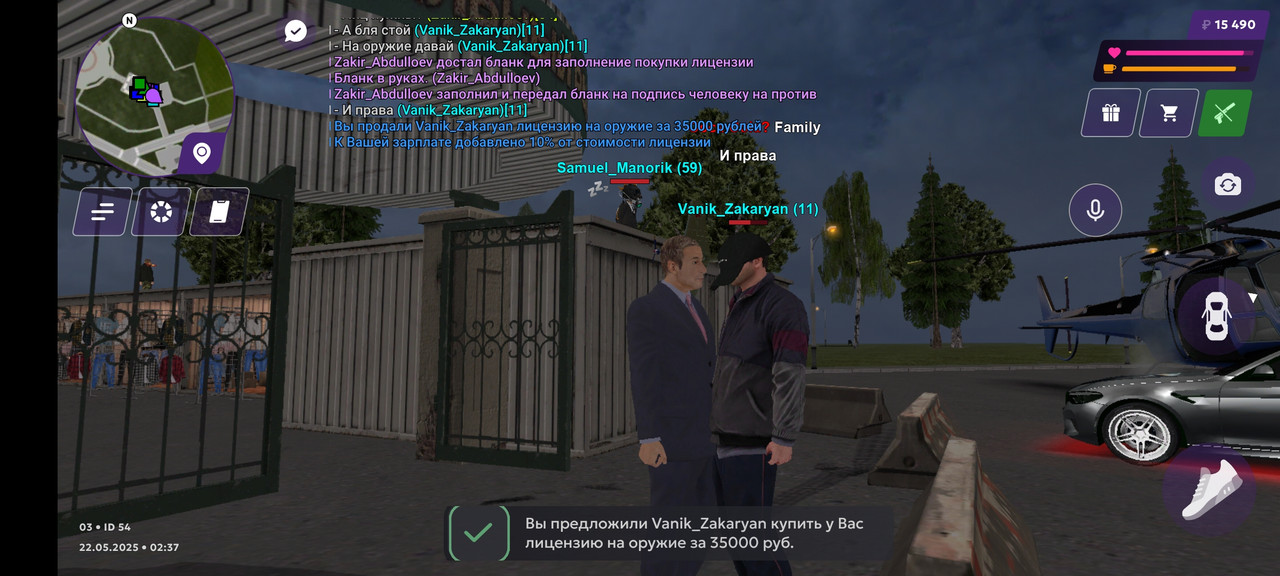 Screenshot_20250522-023733