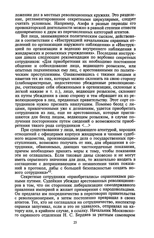 p0027