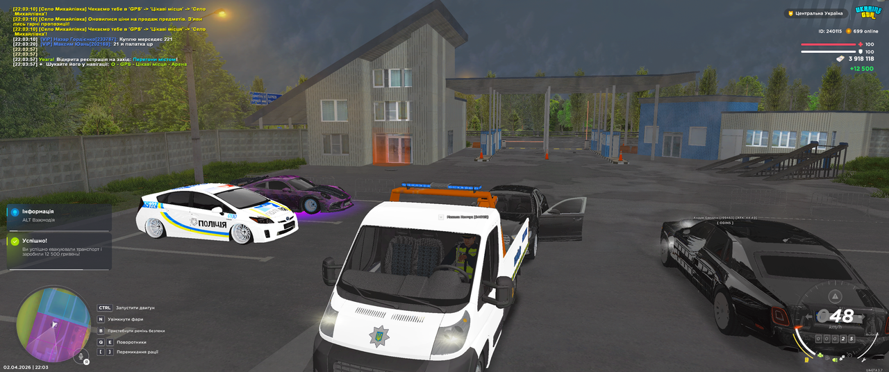 Grand Theft Auto San Andreas Screenshot 2026 04 02 22 03 59 34