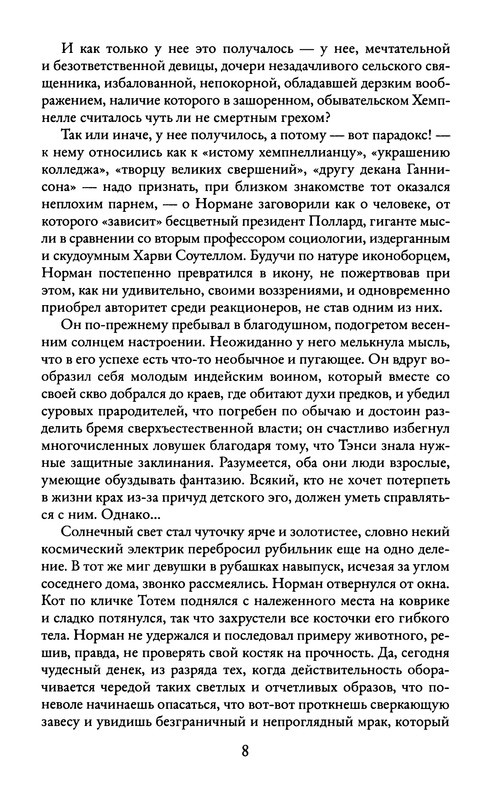 p0011
