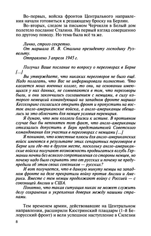 p0010
